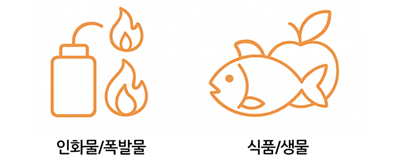 도어박스 비대면 짐보관 서비스