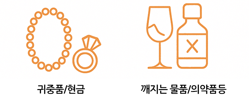 도어박스 비대면 짐보관 서비스