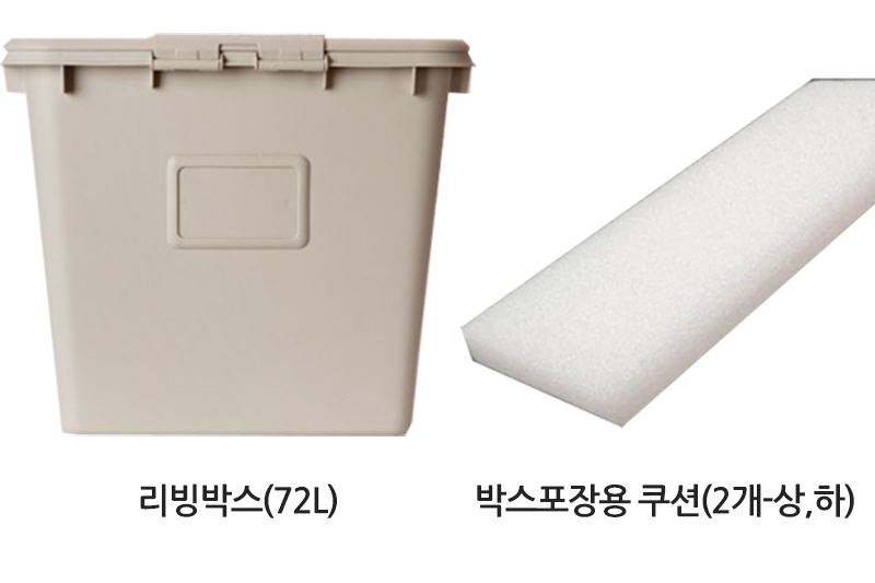 구성품1