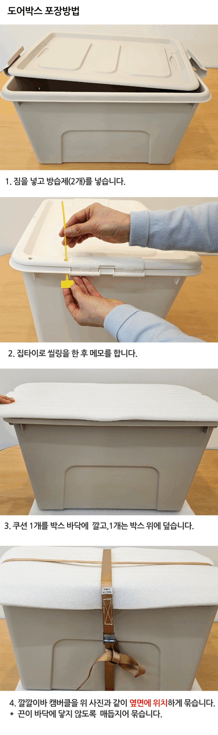 포장예시2